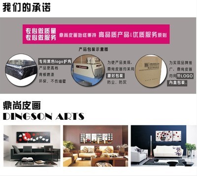 批發采購裝飾畫與無框畫 廠家直供，豐富選擇提升空間美學